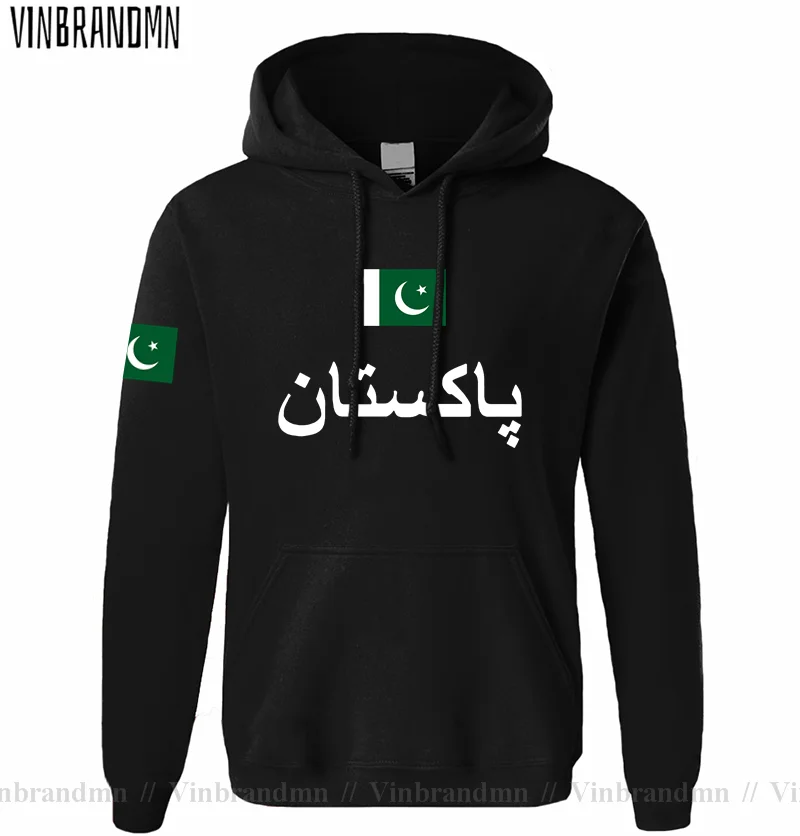 Pakistan PAK Pakistani Mens Ho - Winter Clothing Pakistan 评论和价格