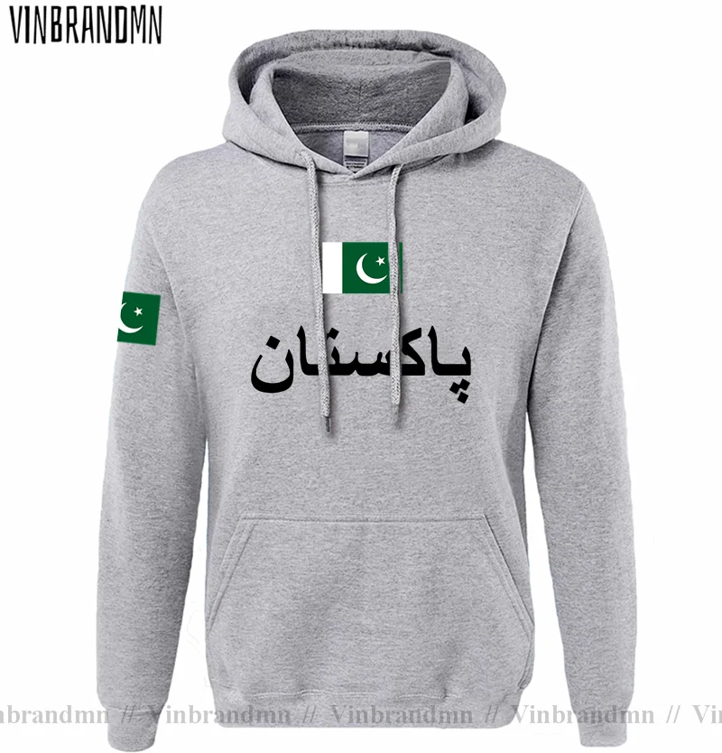 Pakistan PAK Pakistani Mens Ho - Winter Clothing Pakistan 评论和价格