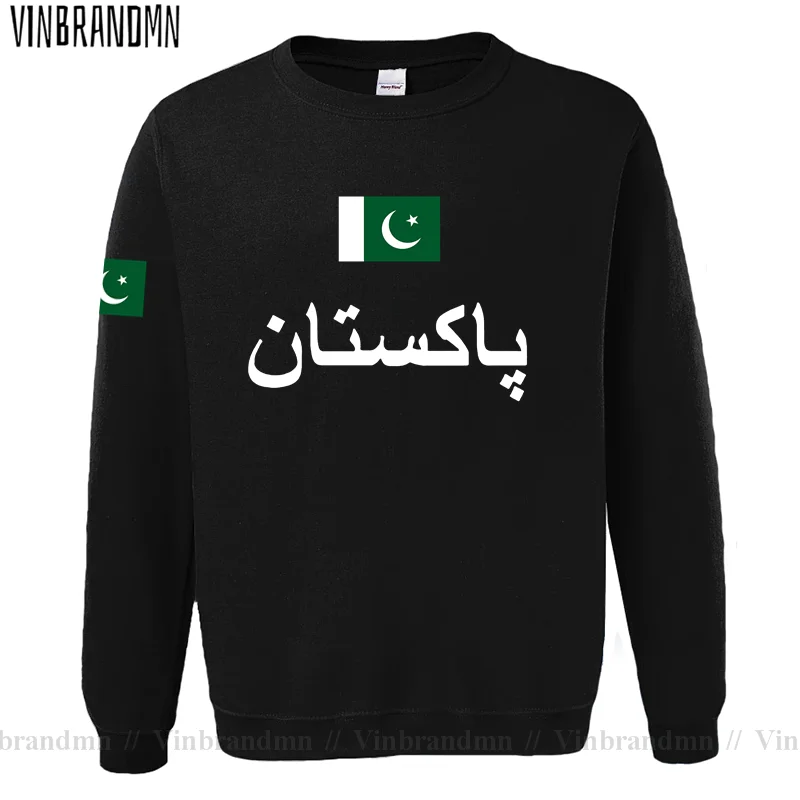 Pakistan PAK Pakistani Mens Ho - Winter Clothing Pakistan 评论和价格